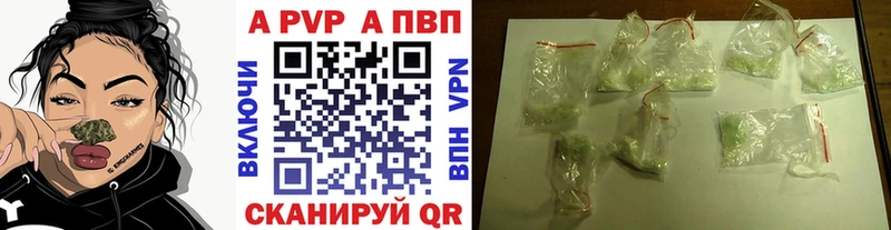 Альфа ПВП СК КРИС  Поворино 