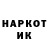 КЕТАМИН VHQ Marilyn Guest