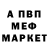 Кетамин VHQ King_FT