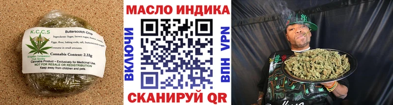 Еда ТГК марихуана  МЕГА зеркало  Поворино 