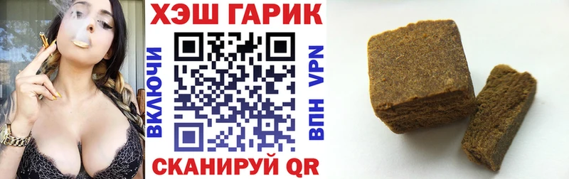 ГАШИШ гарик  наркотики  Поворино 