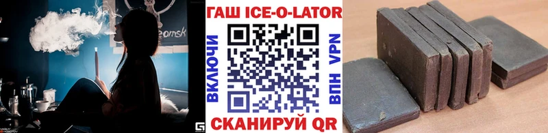ГАШИШ гашик Поворино