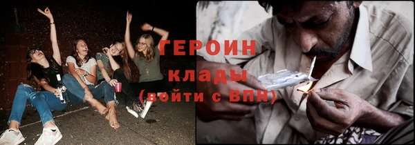 прущий лед Ступино