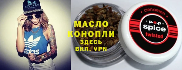 ГАЛЛЮЦИНОГЕННЫЕ ГРИБЫ Верхний Тагил