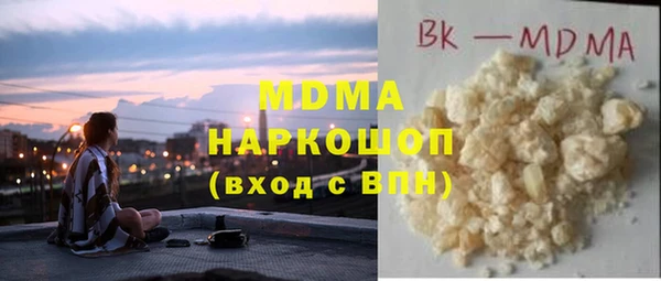 ECSTASY Струнино