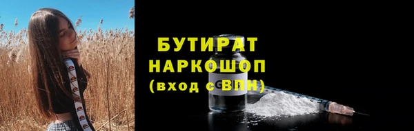 mdma Верхнеуральск
