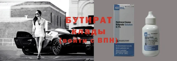 mdma Верхнеуральск
