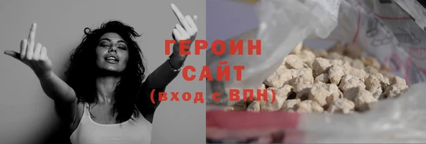 прущий лед Ступино