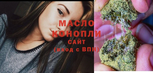 ГАЛЛЮЦИНОГЕННЫЕ ГРИБЫ Верхний Тагил
