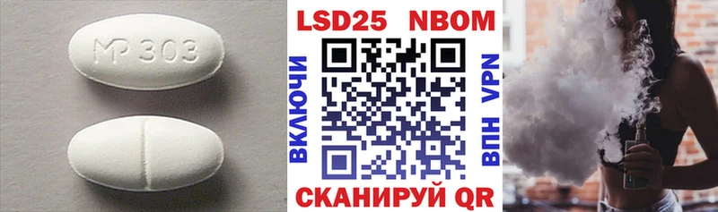 LSD-25 экстази кислота  Поворино 