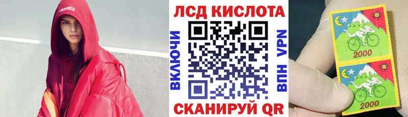 Наркотические марки 1500мкг  Поворино 
