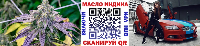 ТГК вейп с тгк  Поворино 