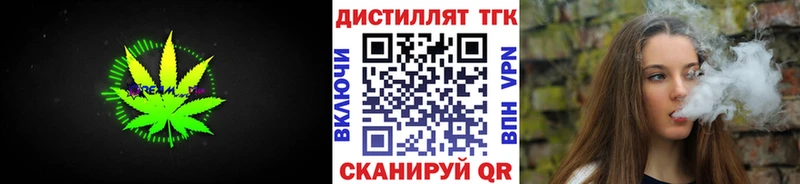 ТГК жижа Поворино